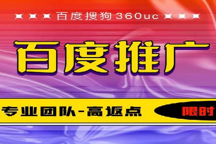 竞价广告实战：sem推广策略在旅游行业的运用