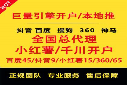 探索SEM竞价推广的成功案例：如何快速提升品牌知名度